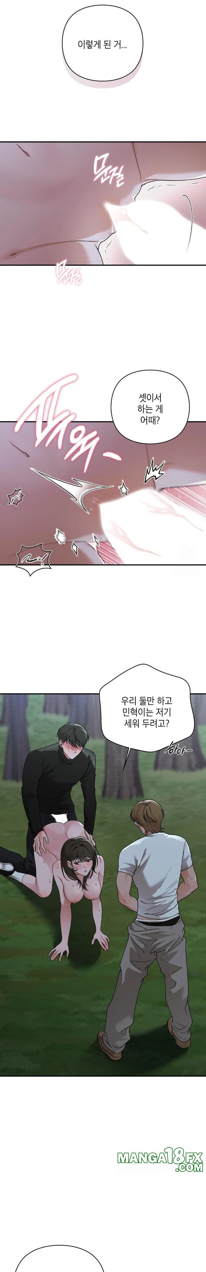 That Kind of Thing Happened Raw - Chapter 8 Page 11