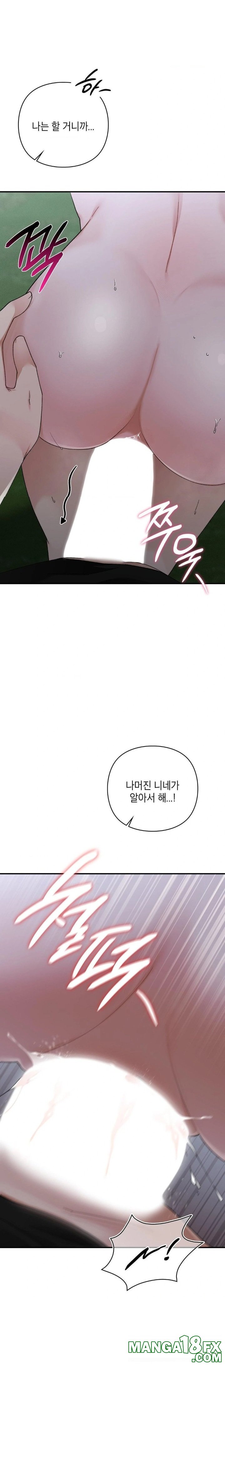 That Kind of Thing Happened Raw - Chapter 8 Page 13