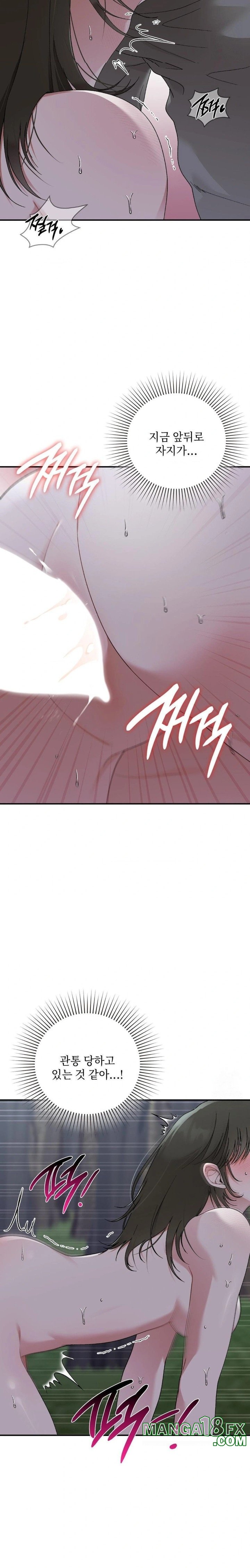 That Kind of Thing Happened Raw - Chapter 8 Page 16