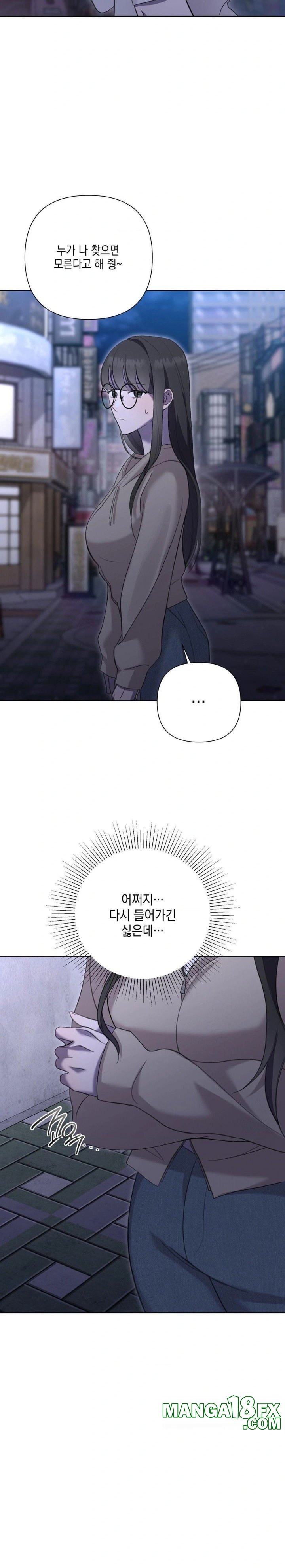 That Kind of Thing Happened Raw - Chapter 9 Page 27