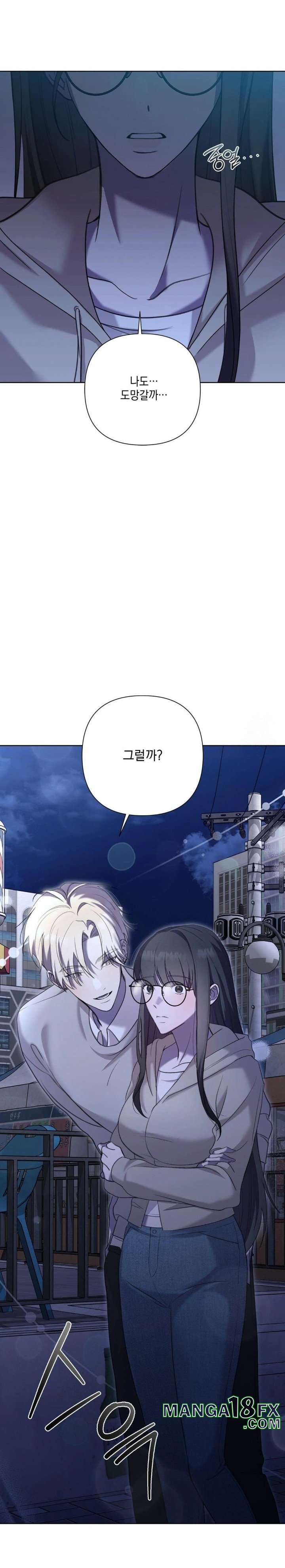 That Kind of Thing Happened Raw - Chapter 9 Page 28