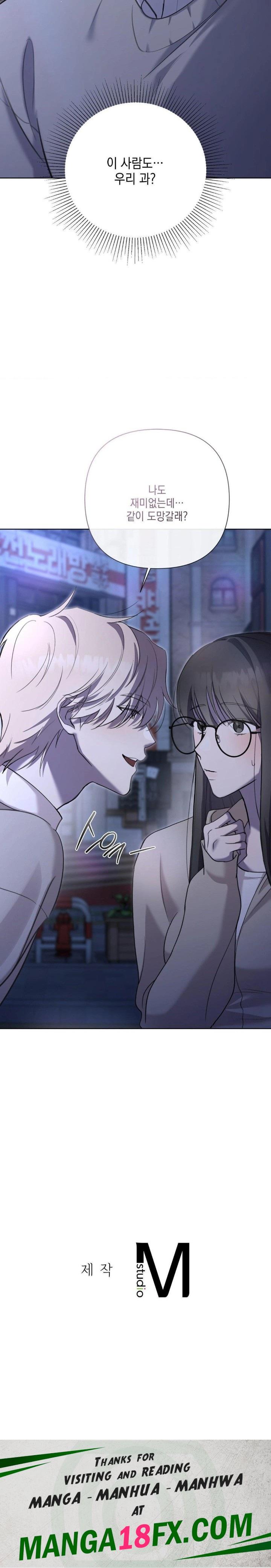 That Kind of Thing Happened Raw - Chapter 9 Page 30