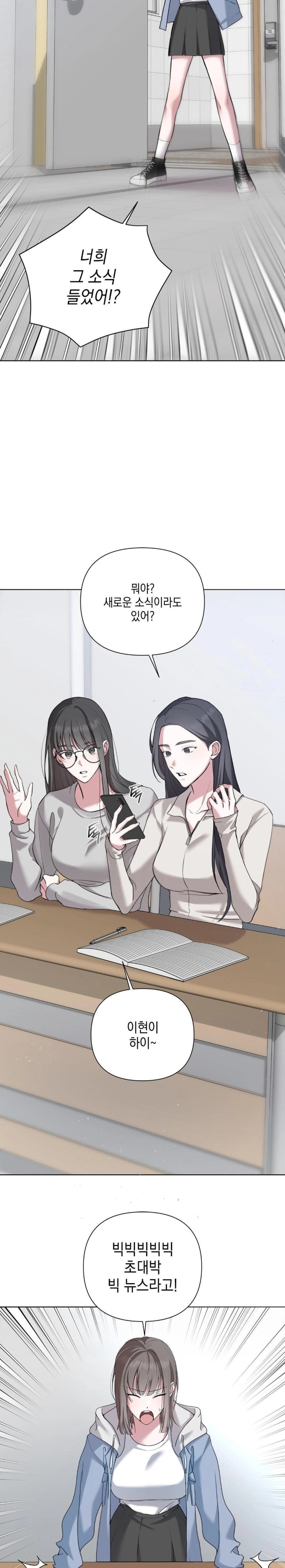 That Kind of Thing Happened Raw - Chapter 9 Page 5