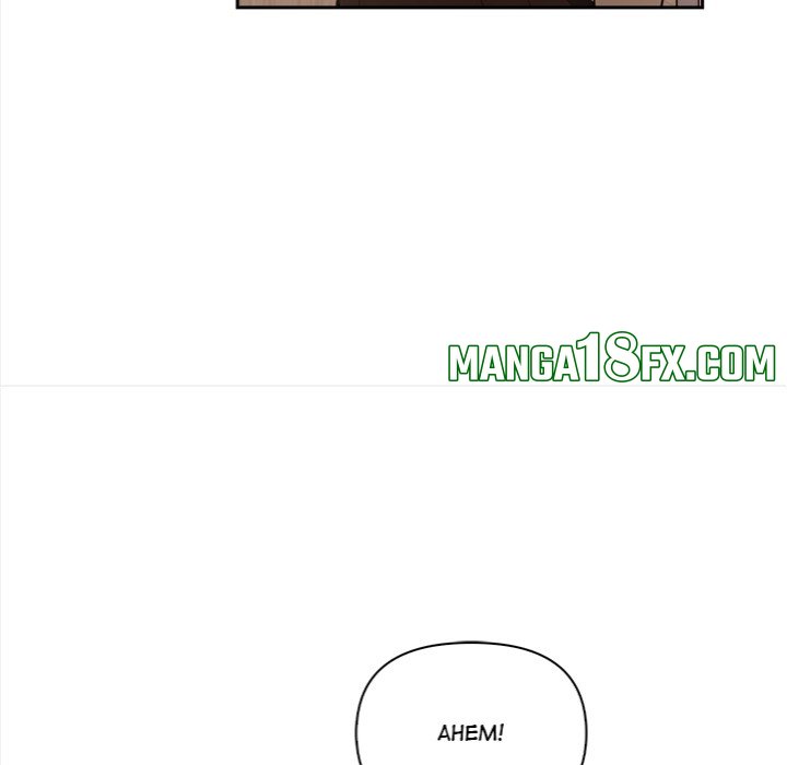 Love-Motion Capture - Chapter 35 Page 62