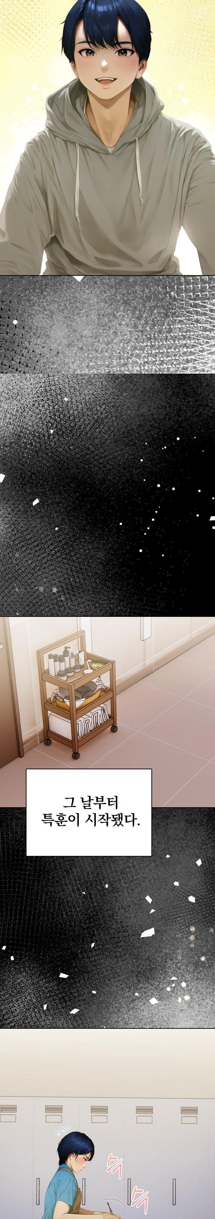 Tattoo Shop Raw - Chapter 1 Page 10