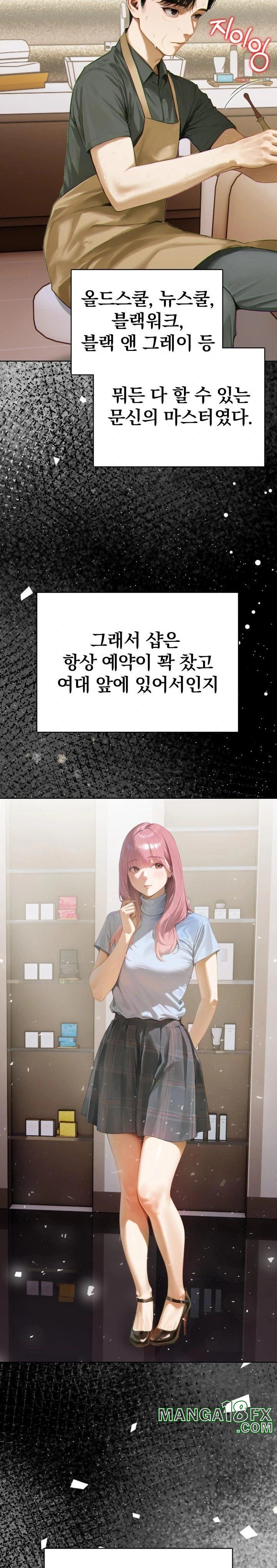 Tattoo Shop Raw - Chapter 1 Page 14