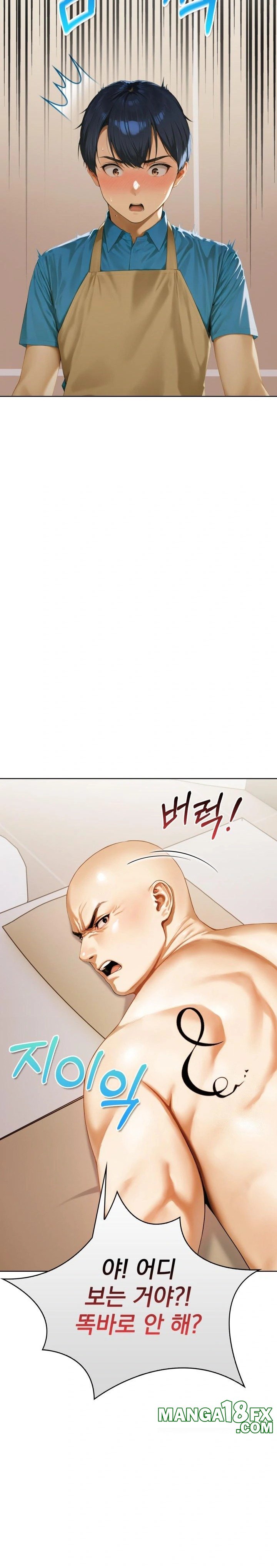 Tattoo Shop Raw - Chapter 1 Page 24