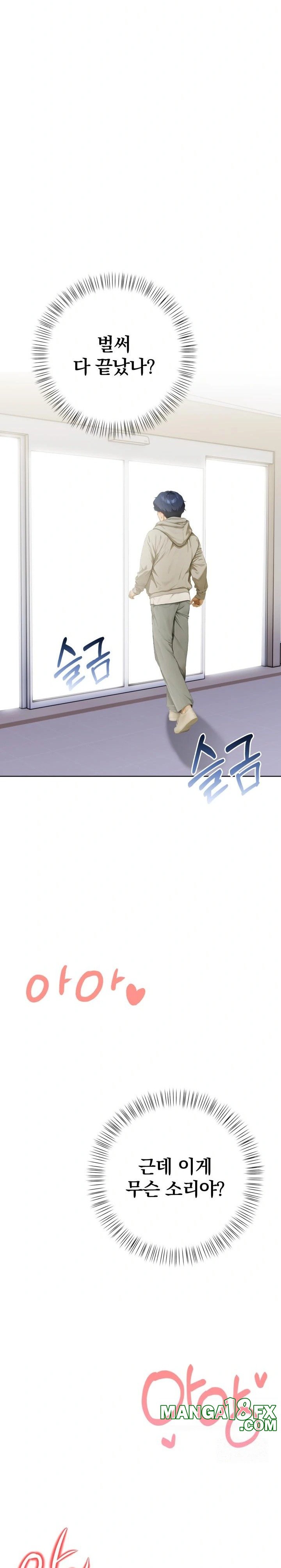 Tattoo Shop Raw - Chapter 1 Page 37