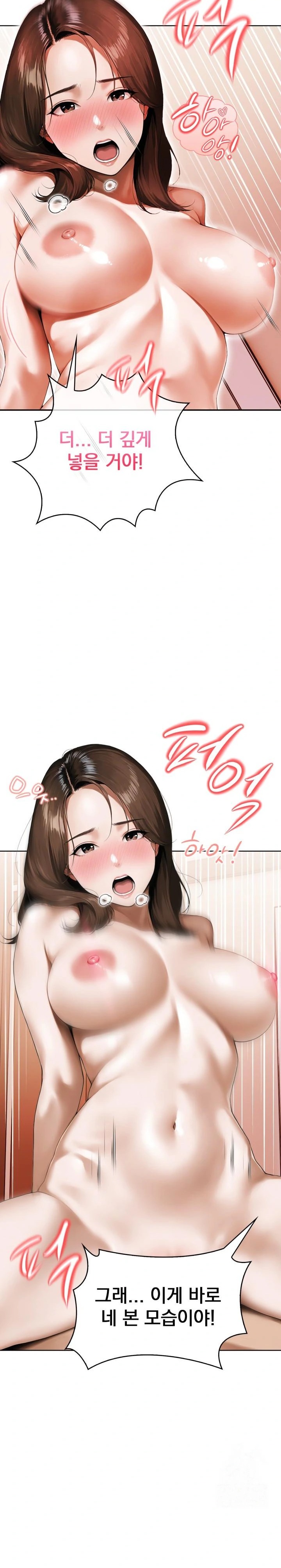 Tattoo Shop Raw - Chapter 1 Page 39