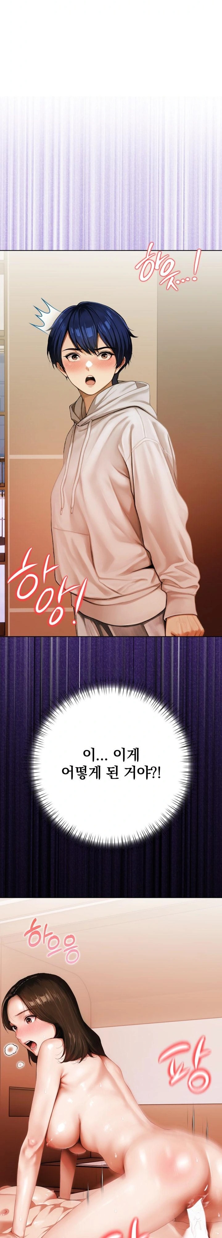 Tattoo Shop Raw - Chapter 1 Page 40