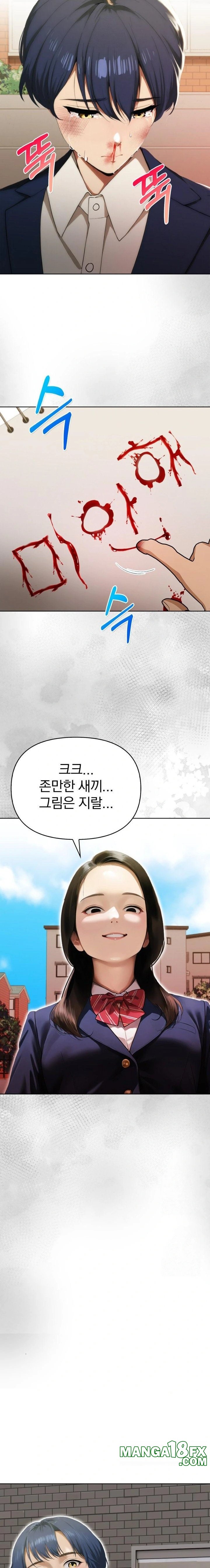 Tattoo Shop Raw - Chapter 14 Page 10