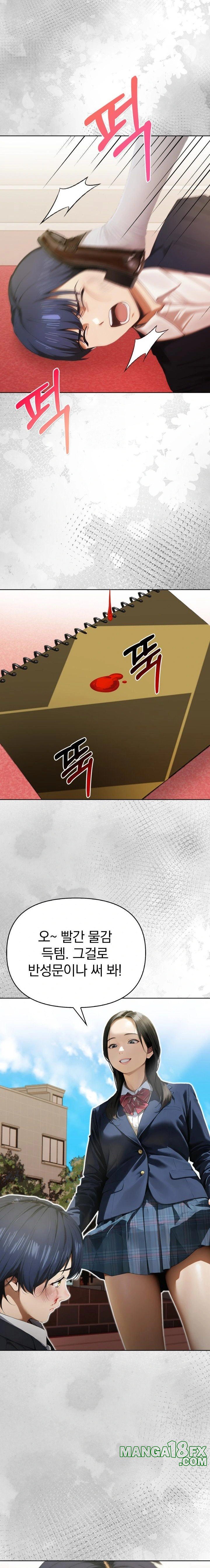 Tattoo Shop Raw - Chapter 14 Page 9