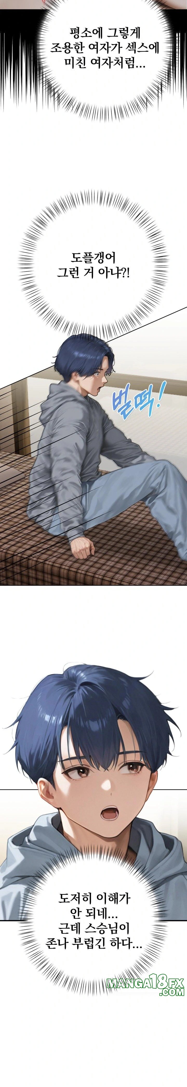 Tattoo Shop Raw - Chapter 2 Page 10