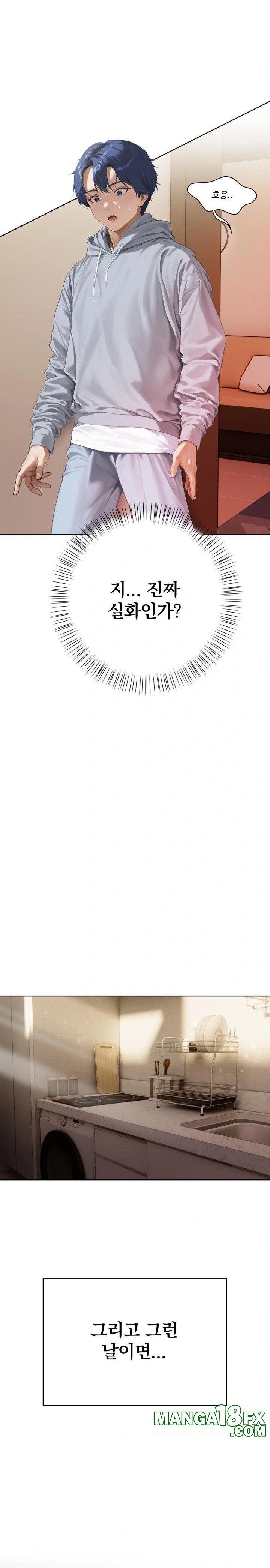 Tattoo Shop Raw - Chapter 2 Page 16