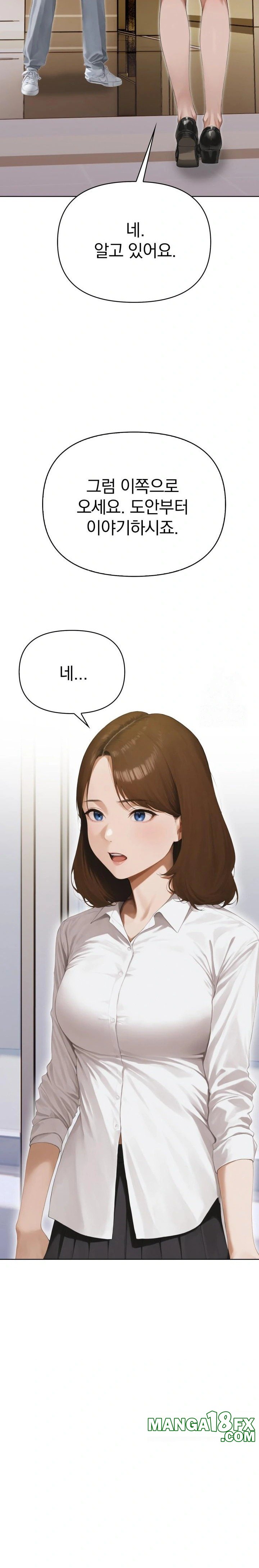 Tattoo Shop Raw - Chapter 2 Page 31