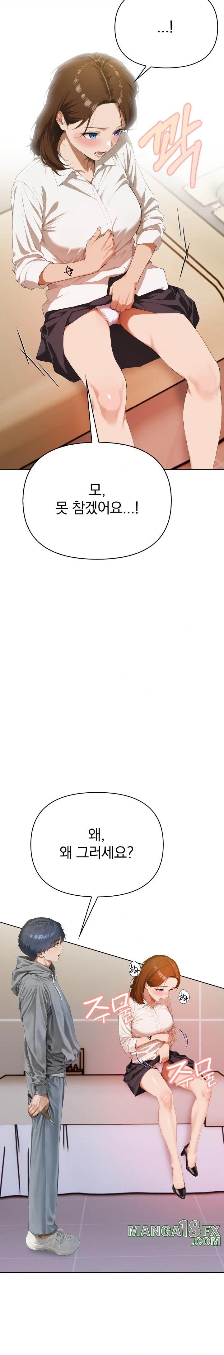 Tattoo Shop Raw - Chapter 2 Page 36