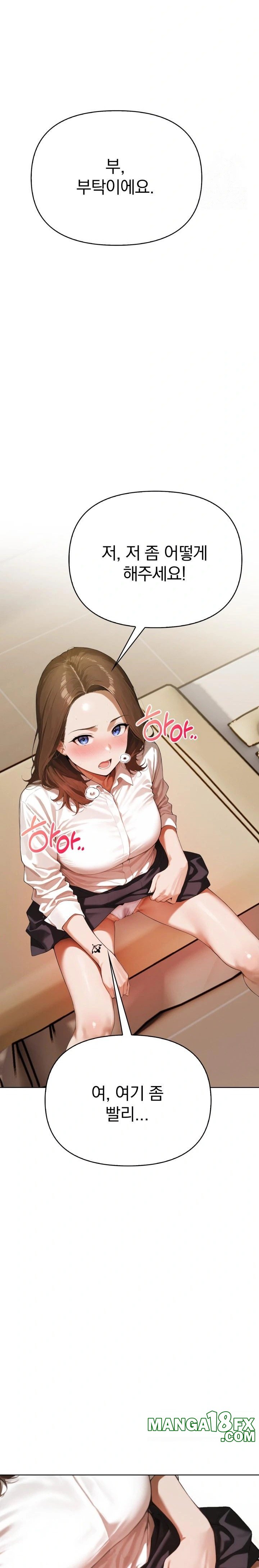 Tattoo Shop Raw - Chapter 2 Page 37