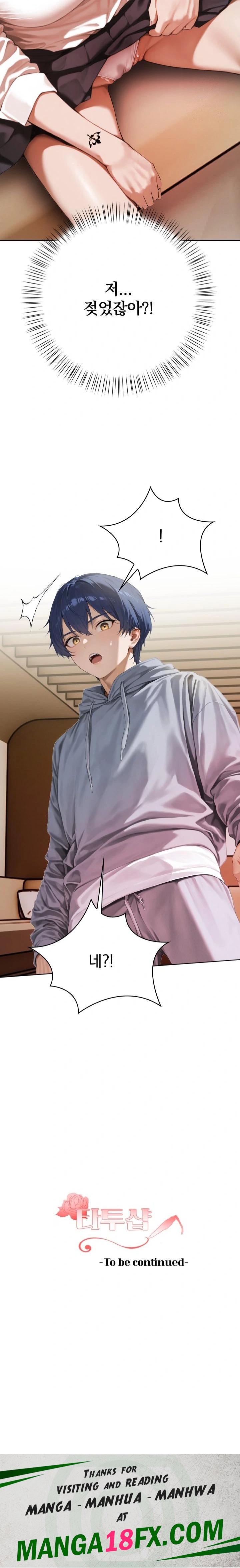 Tattoo Shop Raw - Chapter 2 Page 38