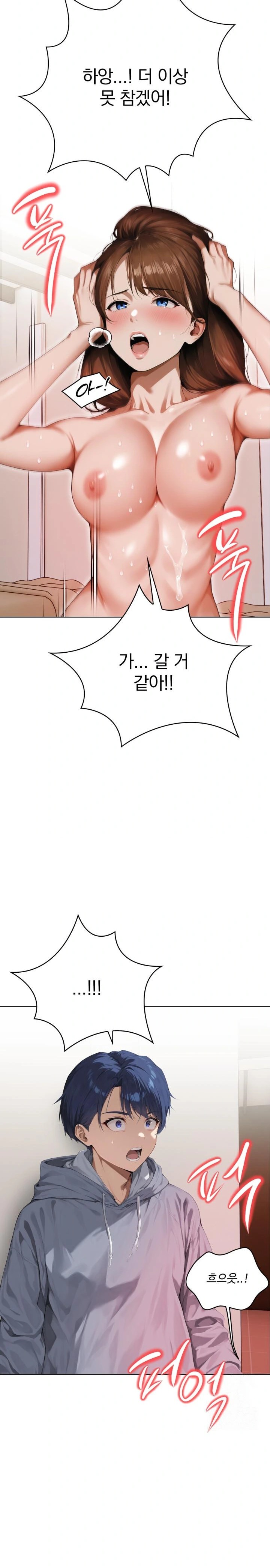 Tattoo Shop Raw - Chapter 2 Page 5