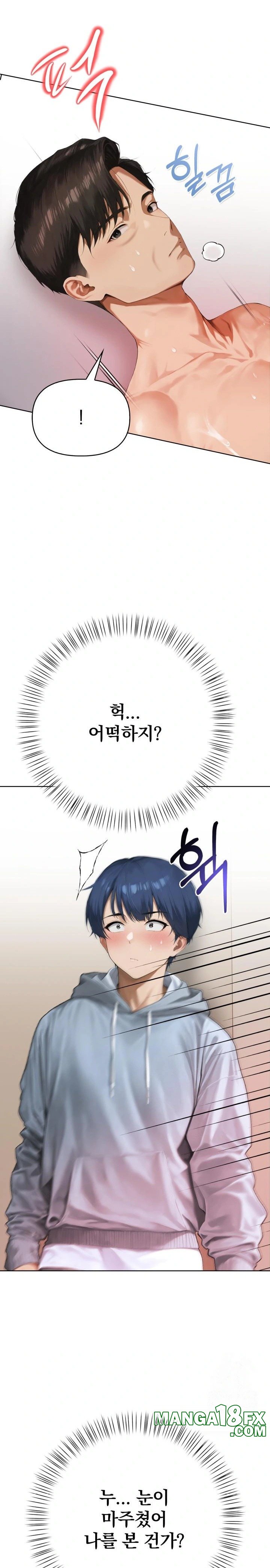 Tattoo Shop Raw - Chapter 2 Page 6