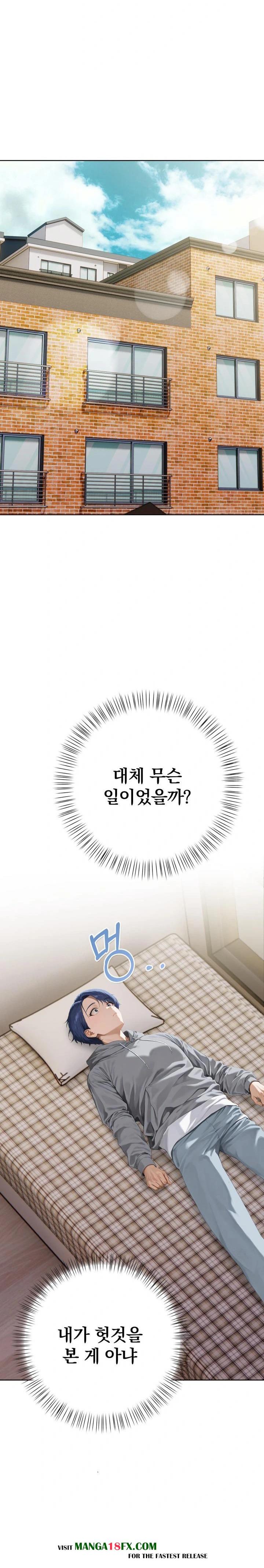 Tattoo Shop Raw - Chapter 2 Page 8