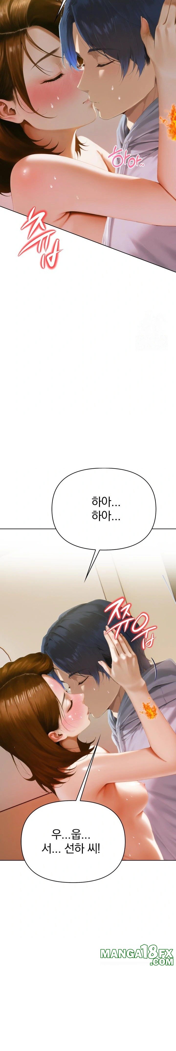 Tattoo Shop Raw - Chapter 3 Page 15