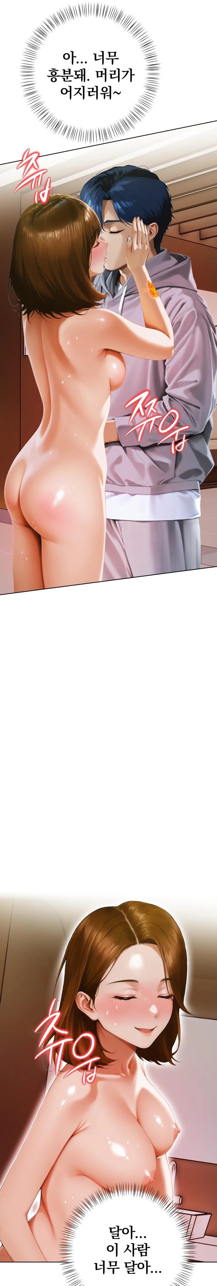 Tattoo Shop Raw - Chapter 3 Page 16