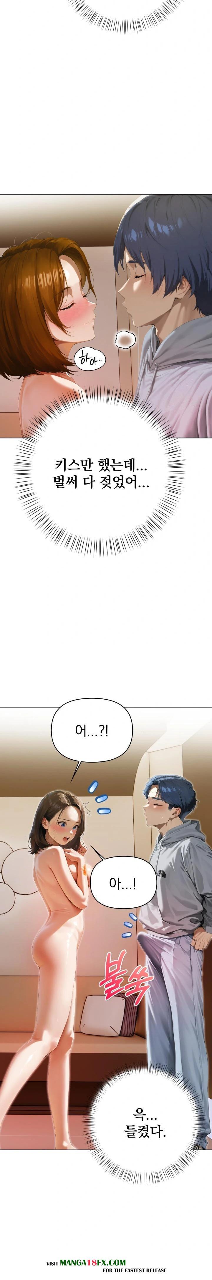 Tattoo Shop Raw - Chapter 3 Page 17