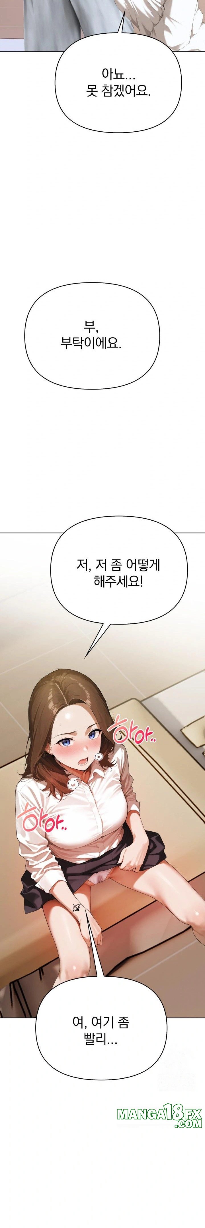 Tattoo Shop Raw - Chapter 3 Page 2