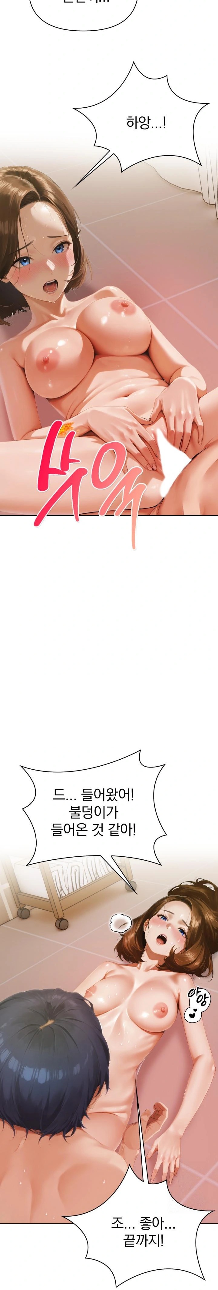 Tattoo Shop Raw - Chapter 3 Page 29