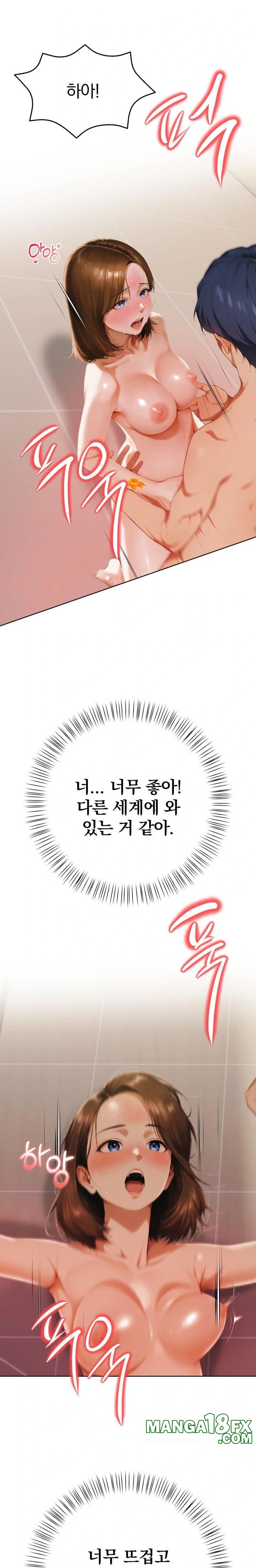 Tattoo Shop Raw - Chapter 3 Page 32