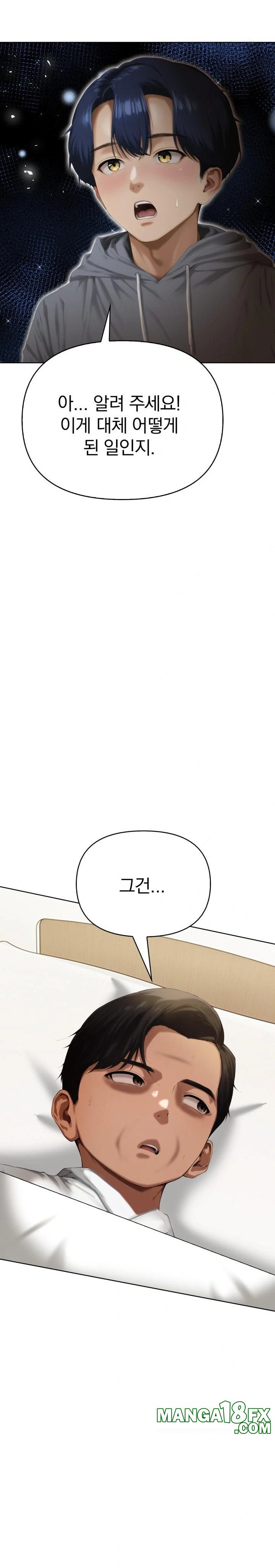 Tattoo Shop Raw - Chapter 4 Page 10