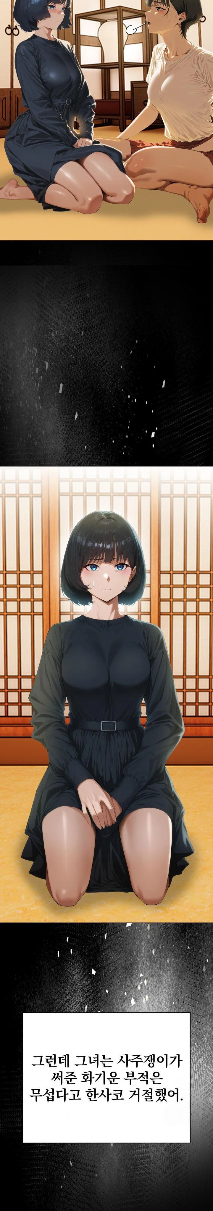 Tattoo Shop Raw - Chapter 4 Page 21