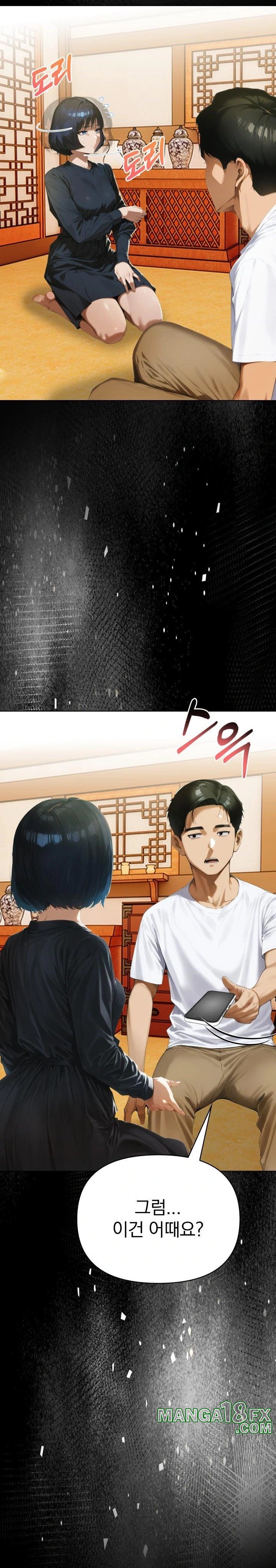 Tattoo Shop Raw - Chapter 4 Page 22