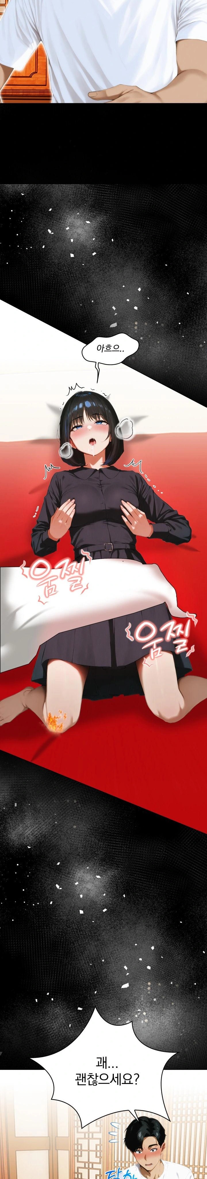 Tattoo Shop Raw - Chapter 4 Page 30