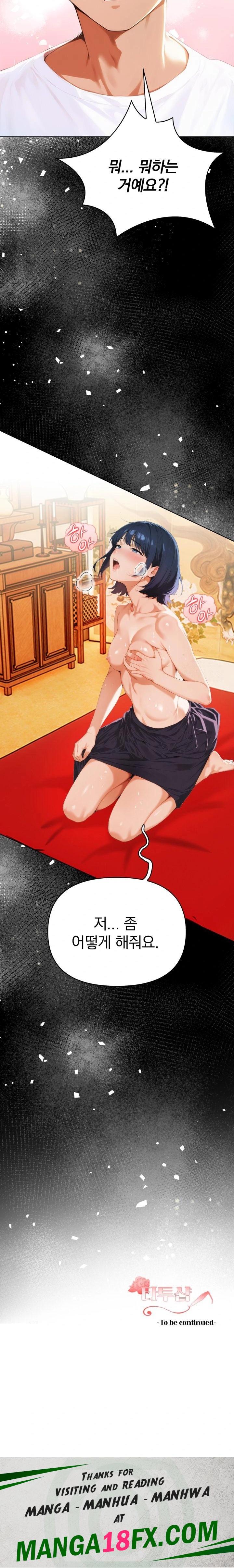 Tattoo Shop Raw - Chapter 4 Page 34