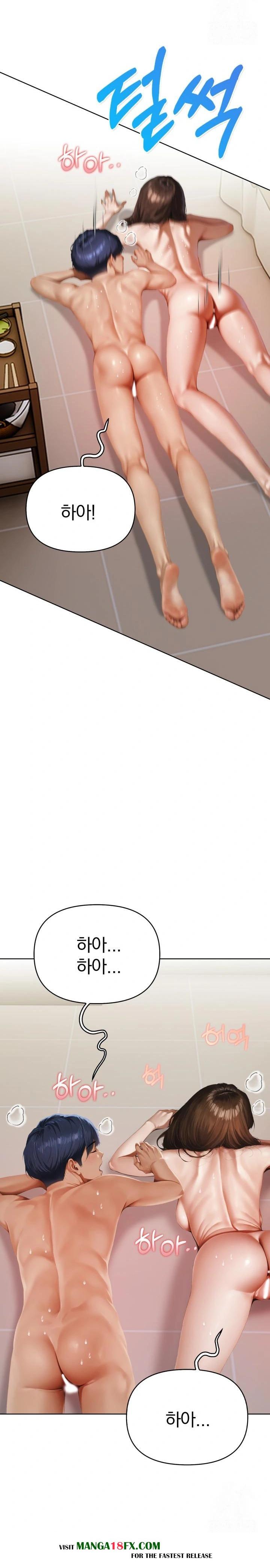 Tattoo Shop Raw - Chapter 4 Page 4