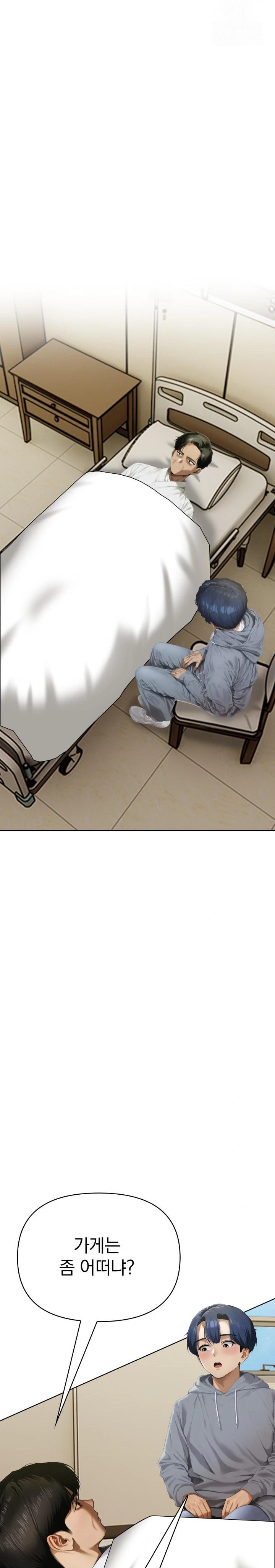 Tattoo Shop Raw - Chapter 4 Page 7