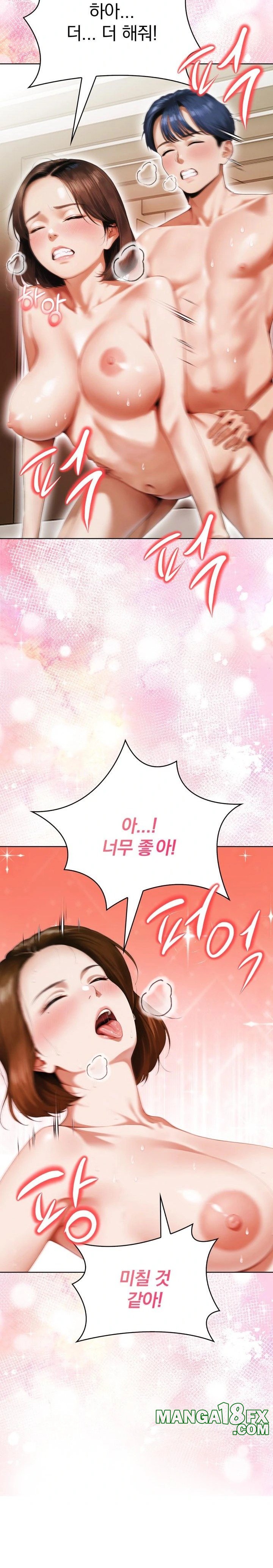 Tattoo Shop Raw - Chapter 5 Page 23