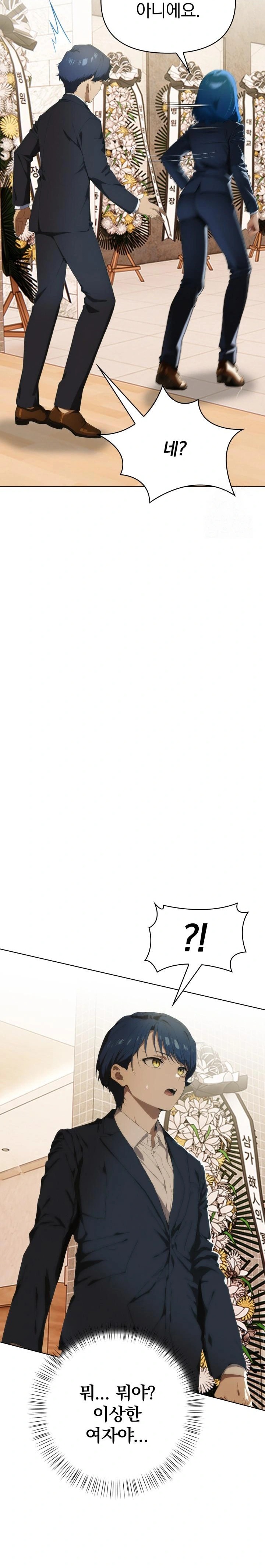 Tattoo Shop Raw - Chapter 5 Page 32