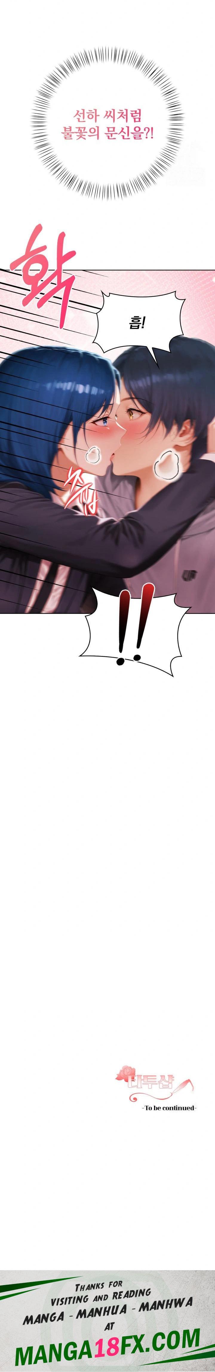 Tattoo Shop Raw - Chapter 5 Page 38