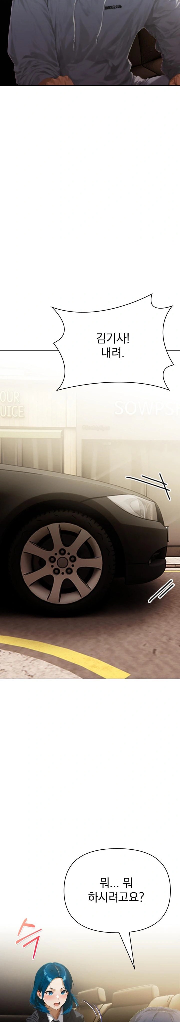 Tattoo Shop Raw - Chapter 6 Page 10