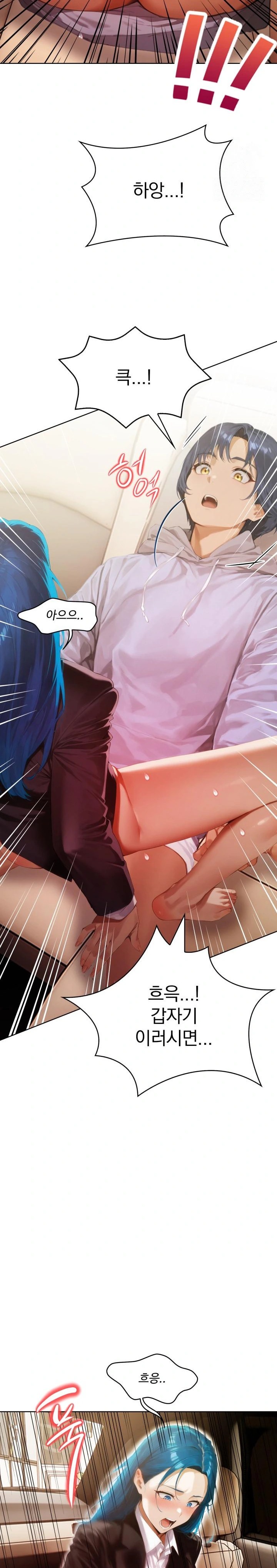 Tattoo Shop Raw - Chapter 6 Page 14