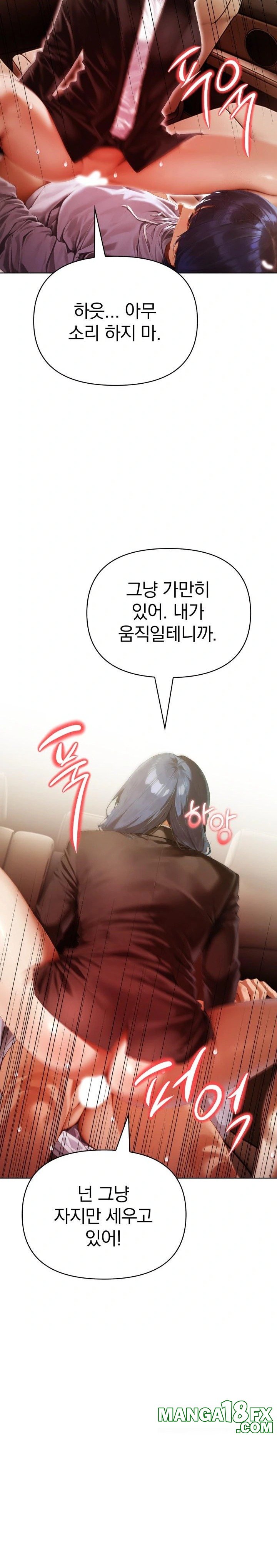 Tattoo Shop Raw - Chapter 6 Page 15