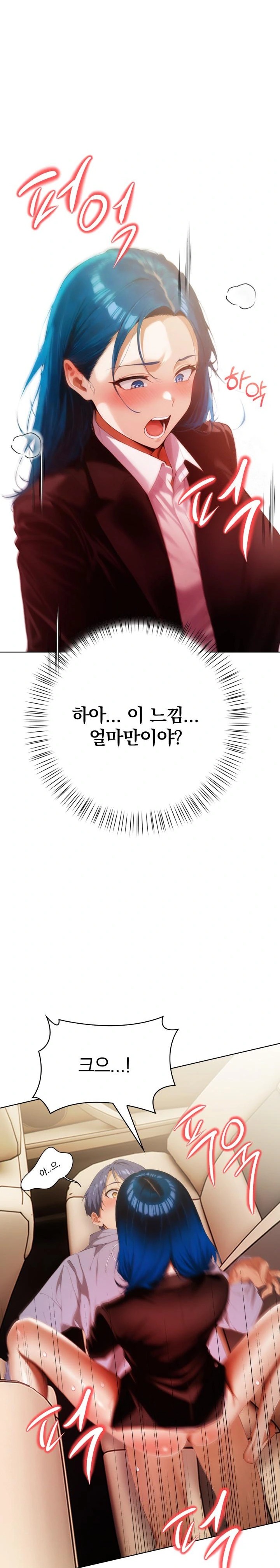 Tattoo Shop Raw - Chapter 6 Page 16