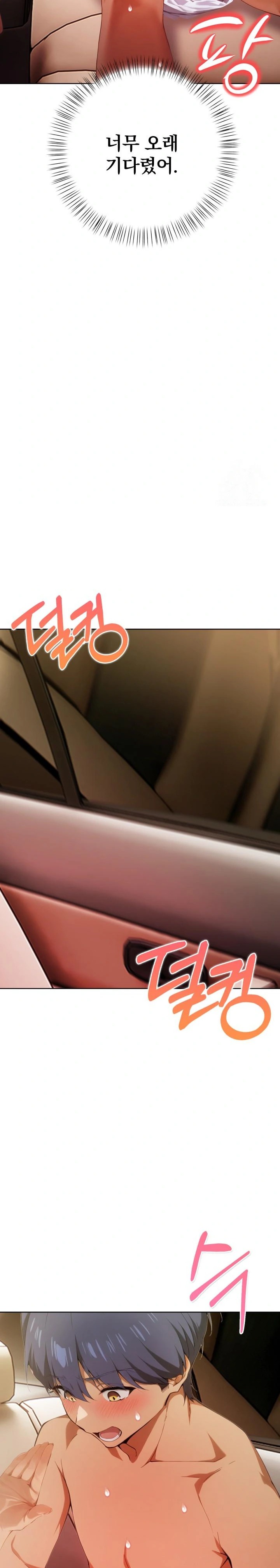 Tattoo Shop Raw - Chapter 6 Page 18