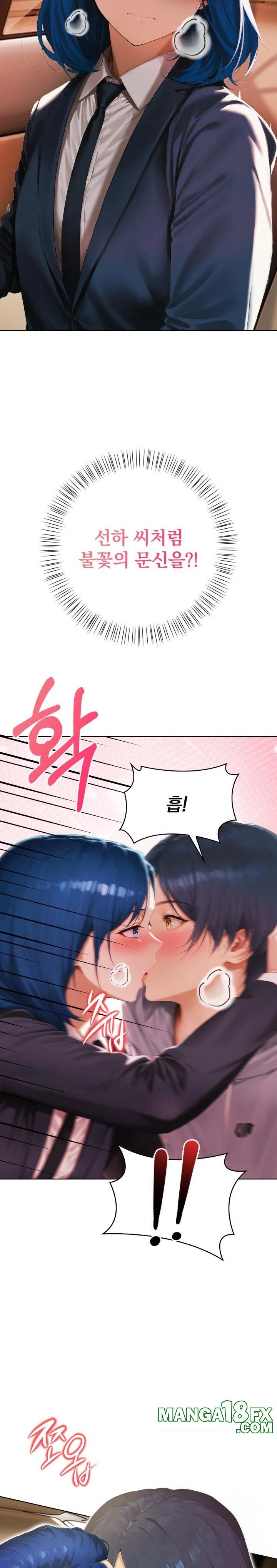 Tattoo Shop Raw - Chapter 6 Page 2