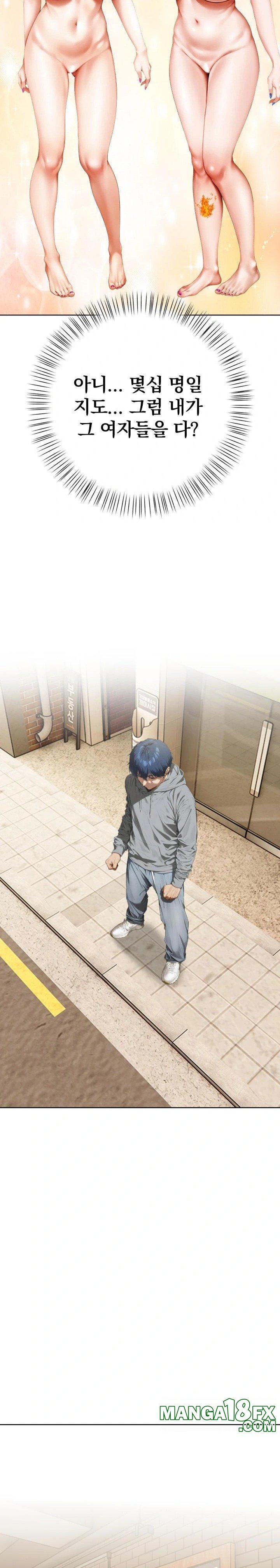 Tattoo Shop Raw - Chapter 6 Page 29