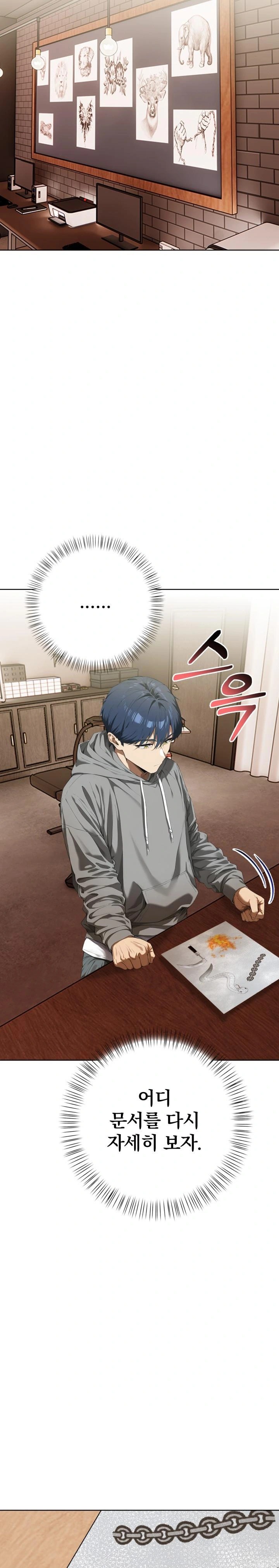 Tattoo Shop Raw - Chapter 6 Page 30