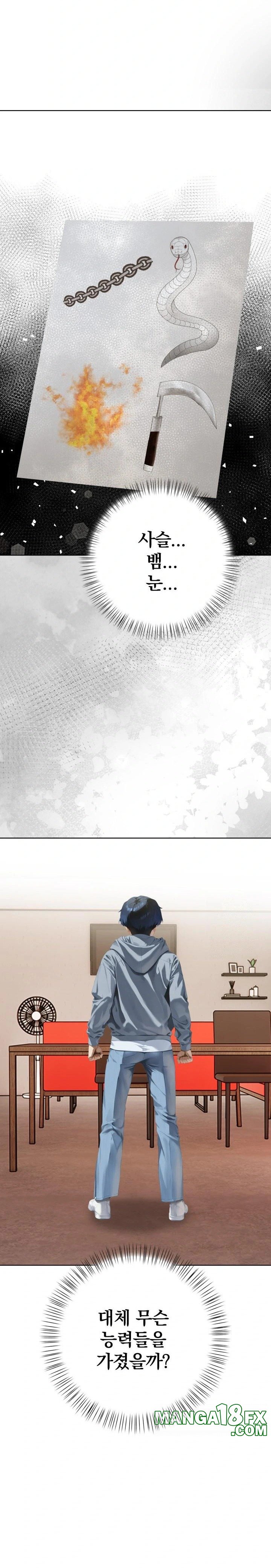 Tattoo Shop Raw - Chapter 6 Page 32